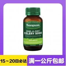 【极速】Thompson's 汤普森 芹菜精华胶囊5000mg 60粒【同仓满1公斤包邮】